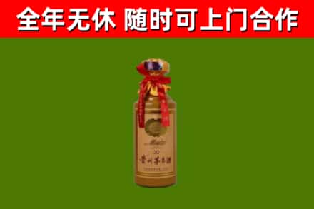 德安烟酒回收30年茅台酒.jpg
