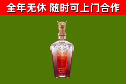 德安烟酒回收皇家剑南春龙年.jpg
