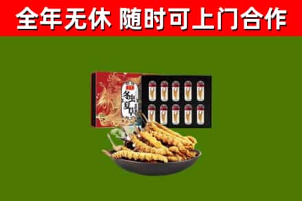 德安烟酒回收冬虫夏草礼盒.jpg