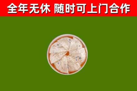 德安烟酒回收燕窝.jpg