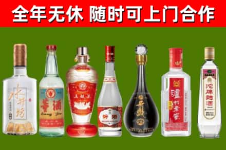 德安烟酒回收名酒系列.jpg