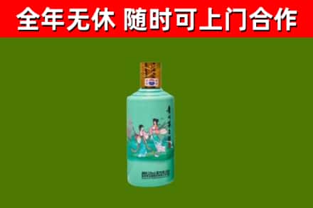 德安烟酒回收24节气茅台酒.jpg