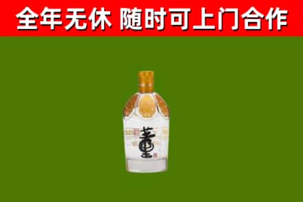 德安烟酒回收董酒.jpg