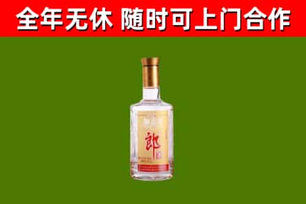德安烟酒回收光瓶郎酒.jpg