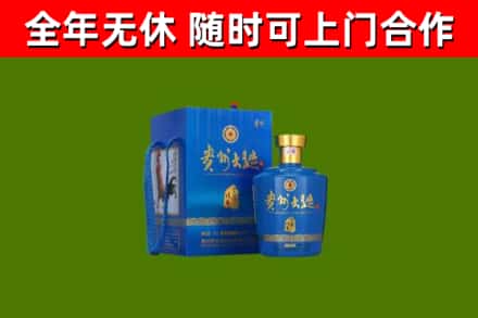 德安烟酒回收贵州大曲.jpg