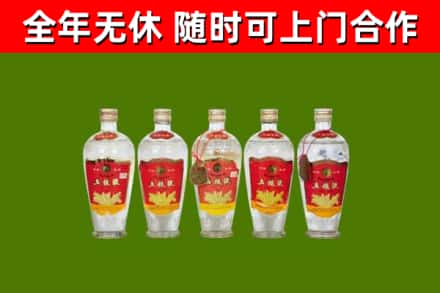 德安烟酒回收公斤五粮液.jpg