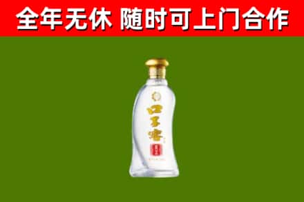 德安烟酒回收口子窖.jpg