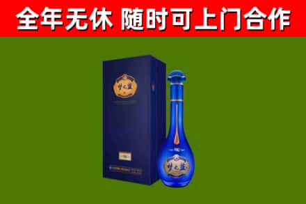 德安烟酒回收老梦之蓝酒.jpg