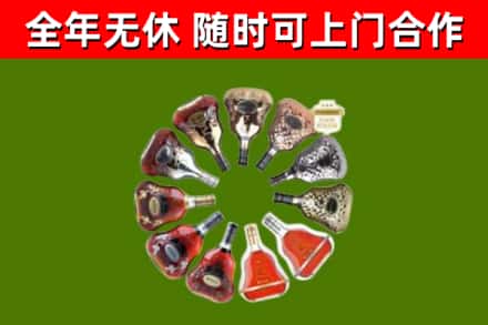 德安回收XO